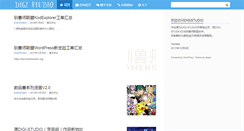 Desktop Screenshot of digistudio.org